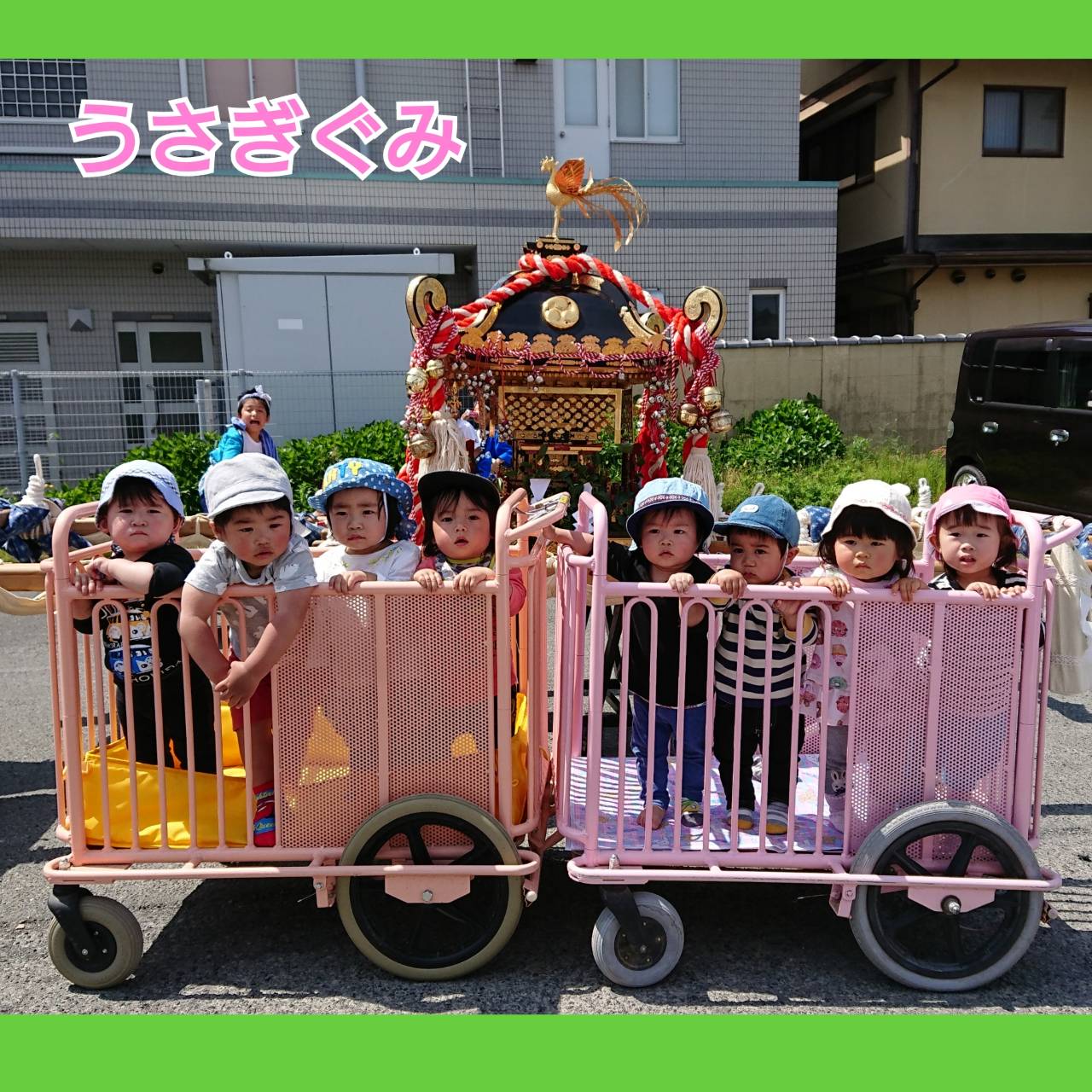2019.05.15：宮津祭 - 社会福祉法人 たんぽぽ福祉会 たんぽぽ保育園